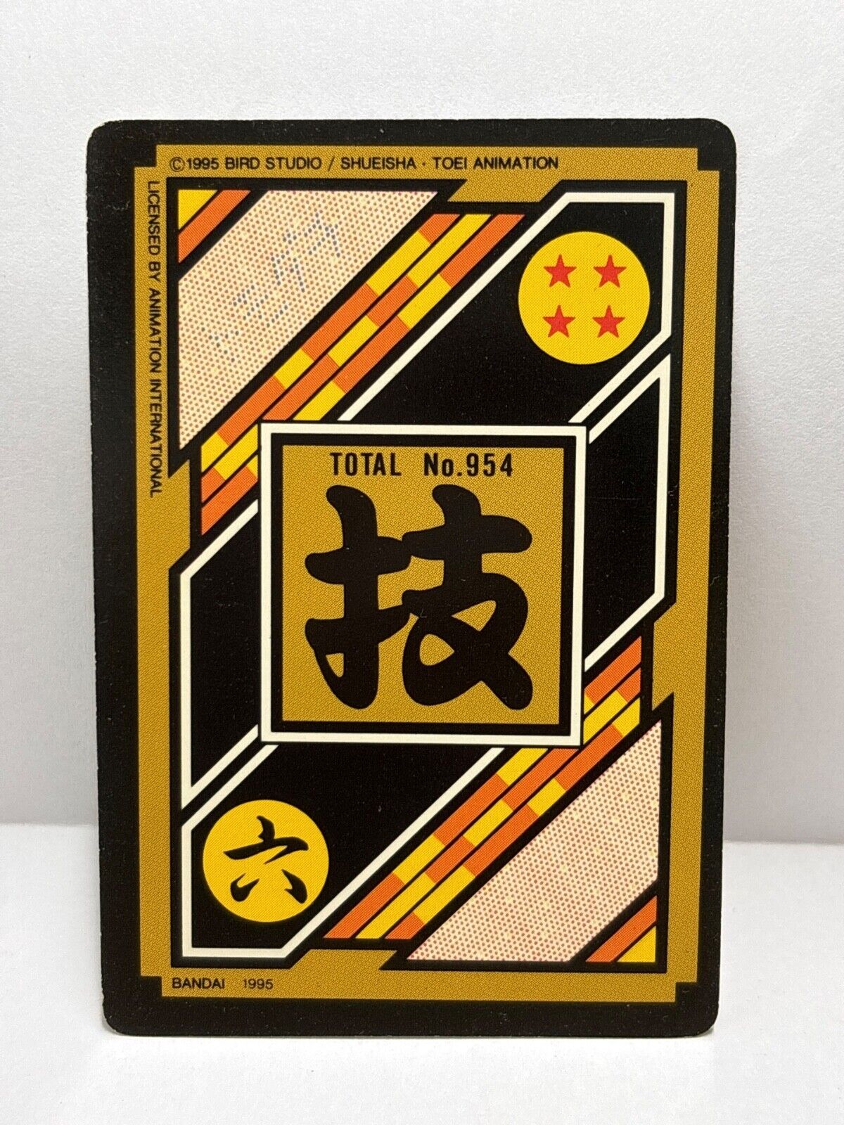 Dragon Ball Z Cards (308) Carddass Card Bandai 1995 (ZZ224)