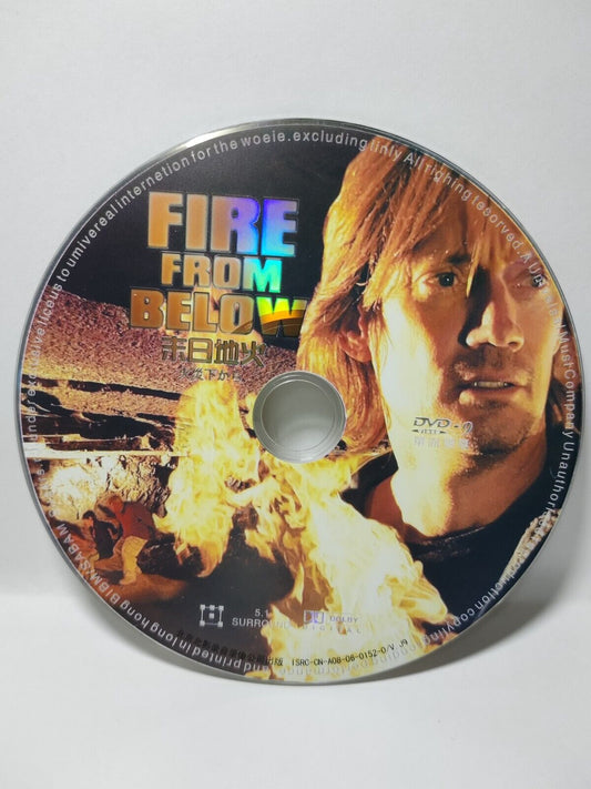 Fire from Below Movie Kevin Sorbo DVD Disc Only NO Case & Art Work Cover (SD067)