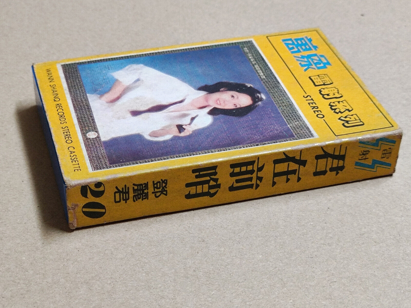 AMM68 TERESA TENG 鄧麗君 邓丽君 难忘的眼睛 卡带 CHINESE OST CASSETTE (CS2202)