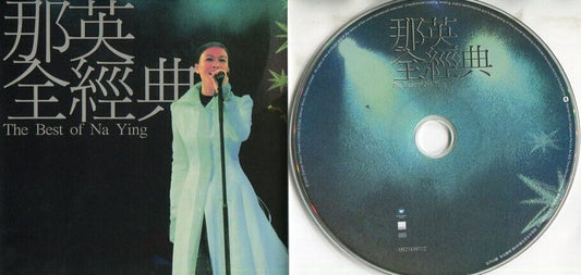 China Natasha Na Ying 那英 2002 Warner Music Singapore CD FCS1839