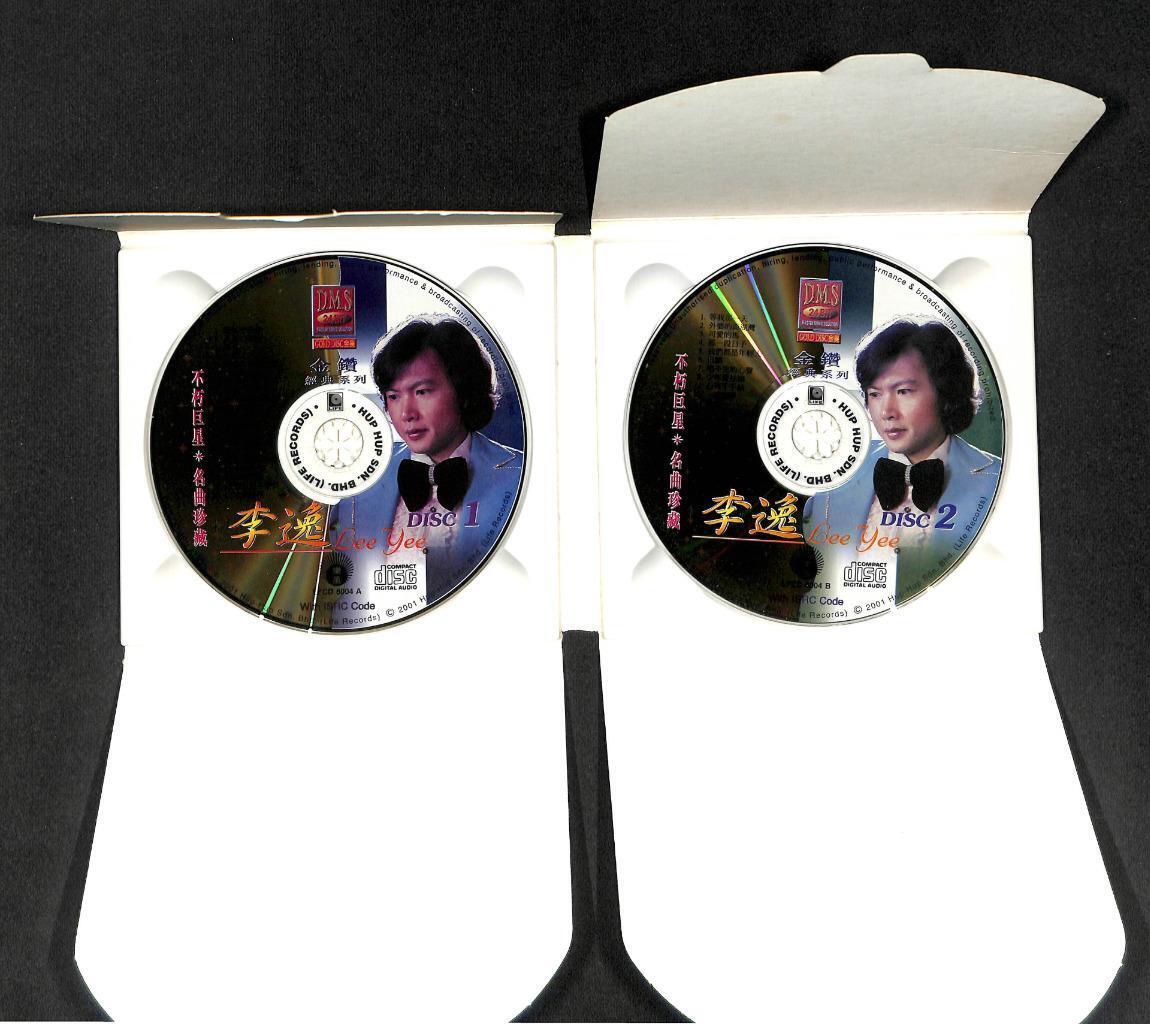 Malaysia Li Yi Lee Yee  李逸 2001 Malaysia 24Bit LFCD8004 Gold Discs 2x CD FCB1232