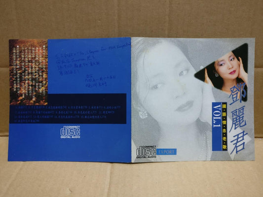 Taiwan Teresa Teng 鄧麗君 邓丽君 千言万语 月亮代表我的心 1990 Rare Japan Chinese CD FCS9995