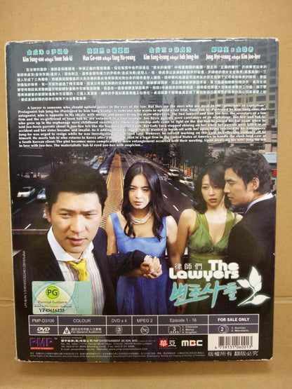 Korean Drama The Lawyers 律师们 Han Go-Eun Kim SungSoo ENG Malay SUB 4x DVD FCB1362