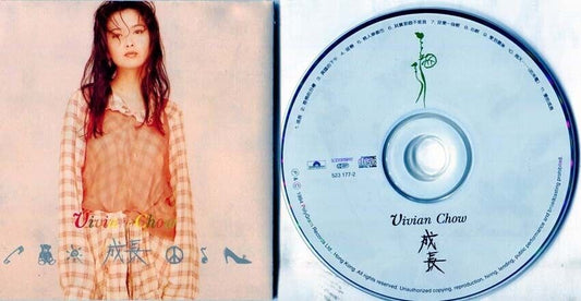 Hong Kong Vivian Chow 周慧敏 Growing Up 成长 1994 Chinese CD FCS032