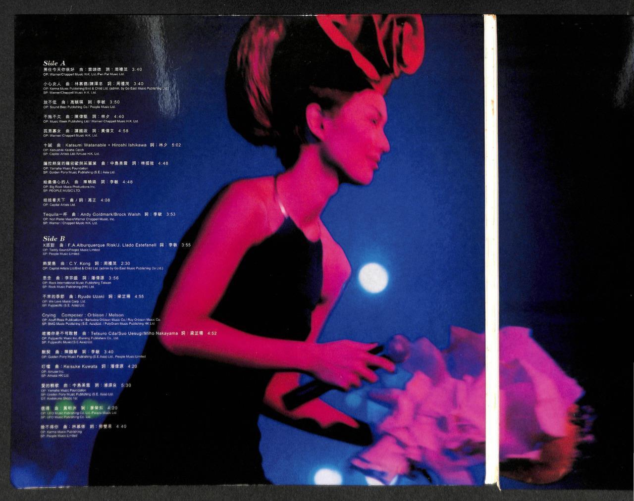 Rare Hong Kong Sammi Cheng 1996 Concert G/F Karaoke Laserdisc LD LD1272