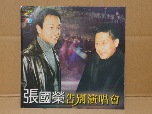 HK Leslie Cheung 张国荣 告别演唱会 Malaysia Chinese Video CD 2x VCD (FCS10147)