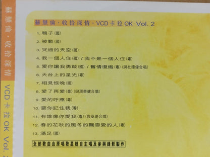 Taiwan Tarcy Su 苏慧伦 收拾深情 V.2 Karaoke OBI Hong Kong Chinese Video CD VCD FCS9701