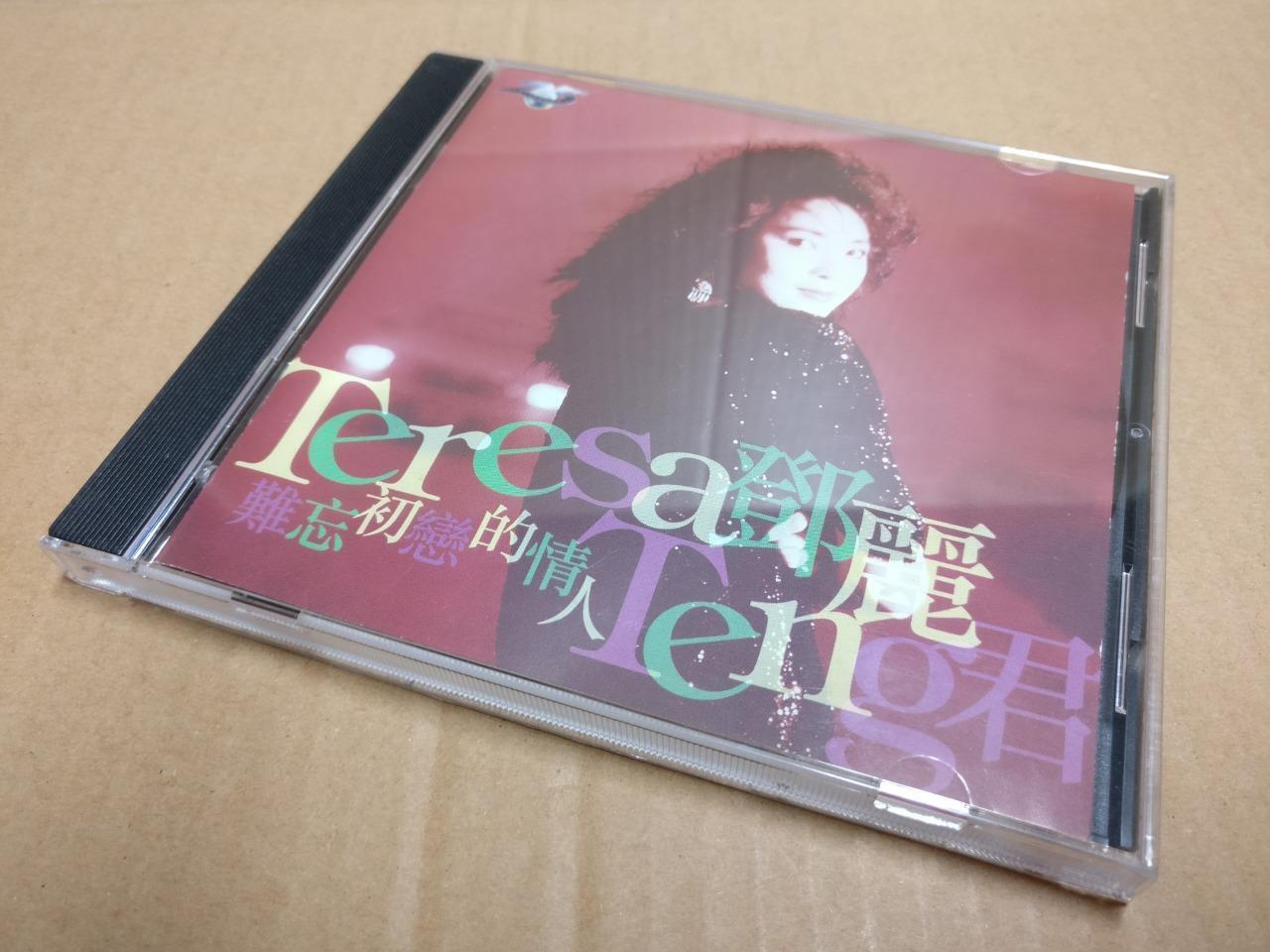 Rare Taiwan Teresa Teng 鄧麗君 邓丽君 难忘初恋的情人 1995 Singapore Chinese CD FCB1913