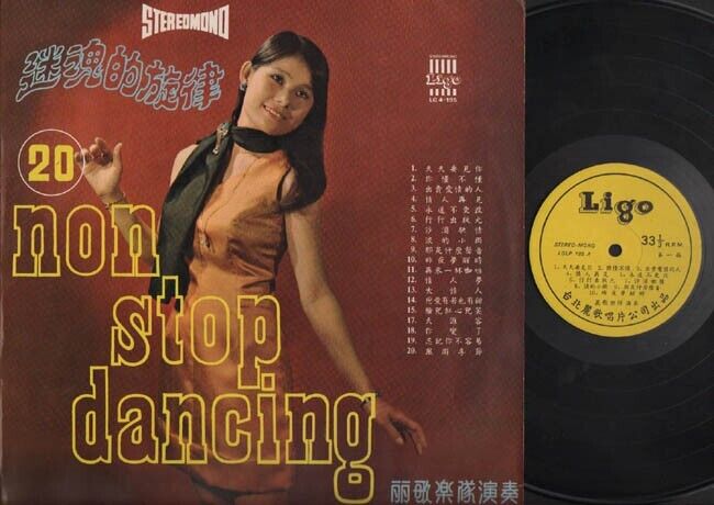 Singapore Local Leico Band 迷魂的旋律 Non-Stop Dancing Music 12" LP CLP2370