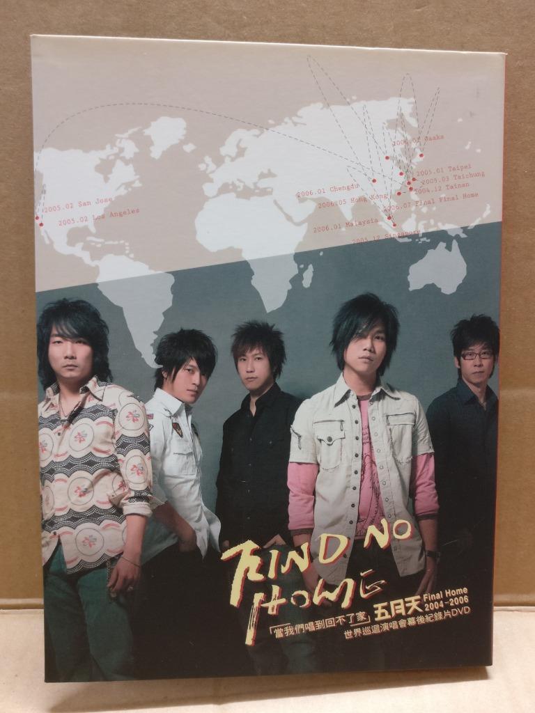 Taiwan Mayday 五月天 Final Home 2004-2006 Tour Live 演唱会 2006 Chinese 3x DVD FCB2117