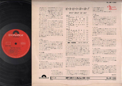 Rare Japanese Beat Go Go! Beat Stars Arr. Y. Nakajima Japan Music 12" LP CLP4133