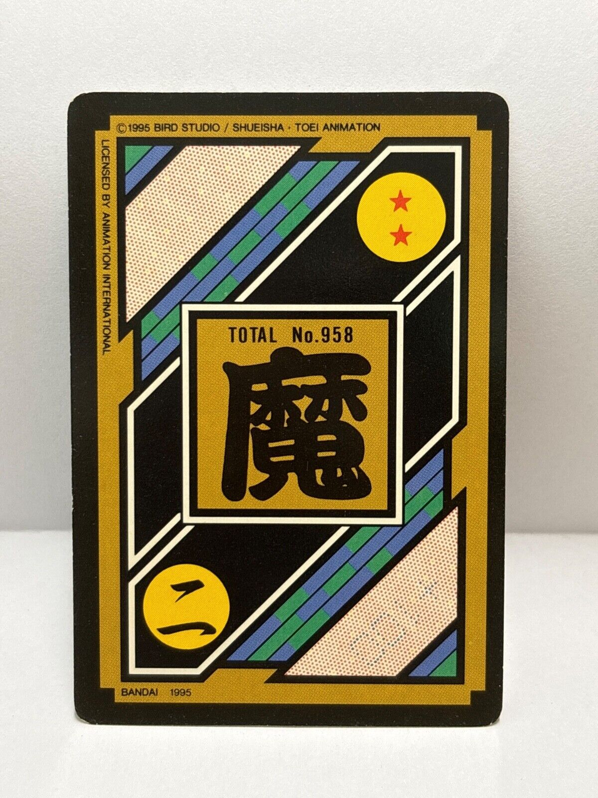 Dragon Ball Z Cards (312) Carddass Card Bandai 1995 (ZZ227)