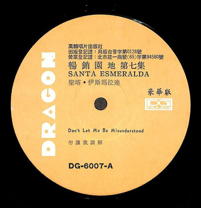 Santa Esmeralda You're My Everything Rare Taiwan Unique Cover & Label LP ELP2399