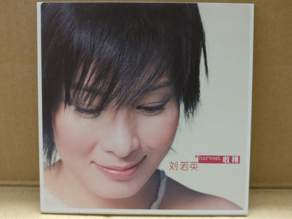 Taiwan Rene Liu Ruo Ying 劉刘若英 Harvest Disc 1 收获 很爱很爱你 2001 Chinese CD FCS9698