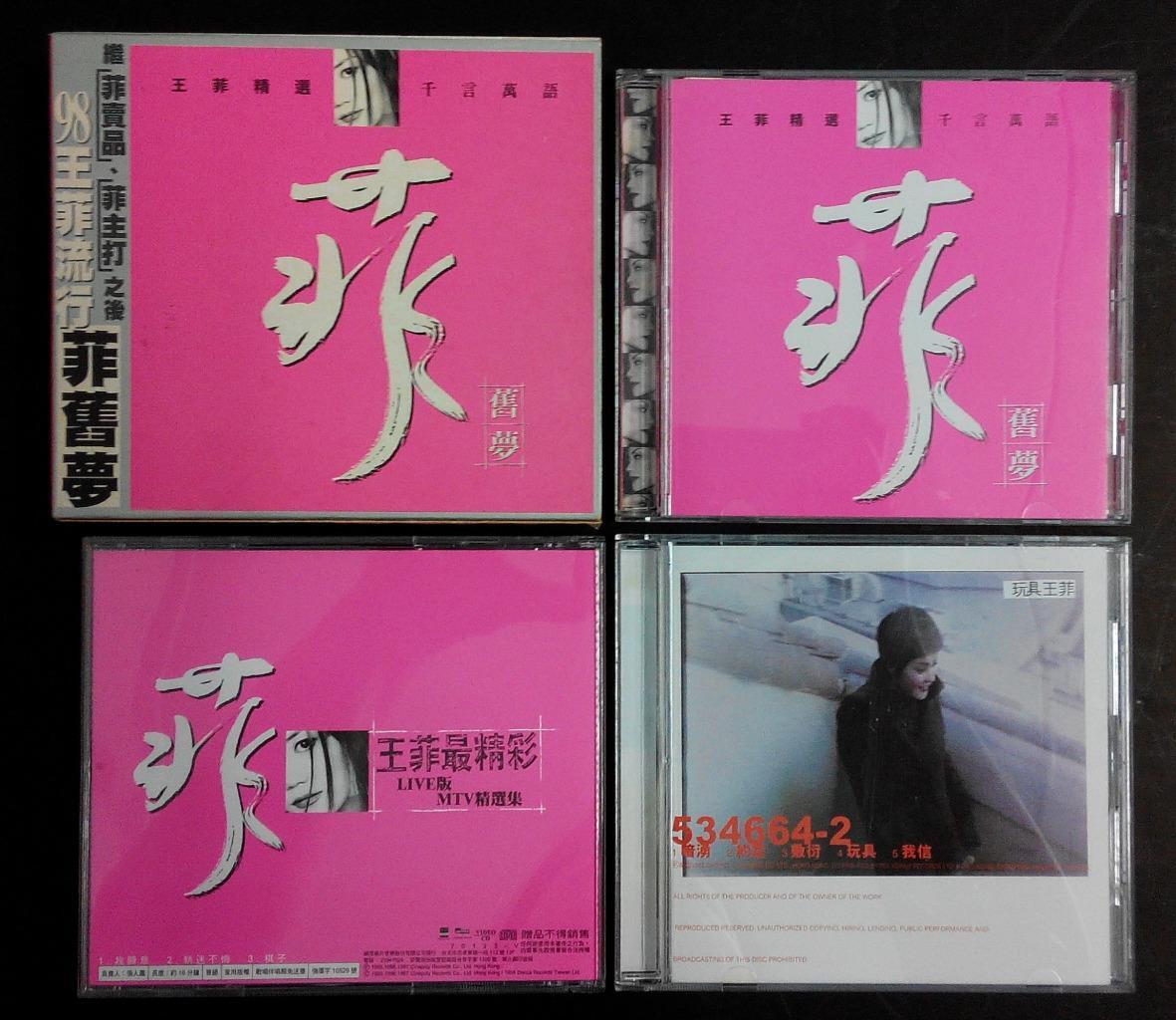 Mega Rare China Faye Wong 王菲 1998 菲旧梦 CD + 2 x Promo CD Limited Edition FCB909