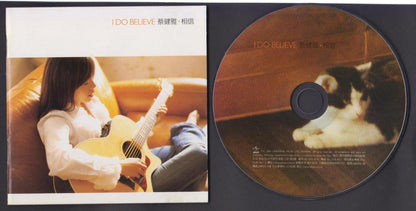 Singapore Tanya Chua Cai Jian Ya 蔡健雅 2001 Universal Music Rare Taiwan CD FCS6326
