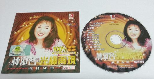 Mega Rare Taiwan Lin Shu Rong 林淑容 MTV Karaoke 2002 Malaysia Video CD VCD FCS5728