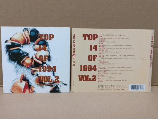 Endless Love Knife Secret Lucky One Cover Version China CD FCS8673