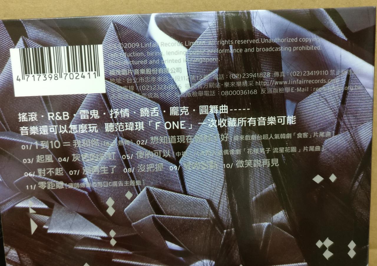 Taiwan Fan Fan Wei Qi 范玮琪 范瑋琪 FONE 2009 Mega Rare Singapore Chinese CD FCBL044