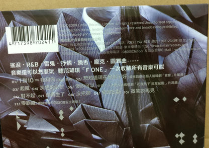 Taiwan Fan Fan Wei Qi 范玮琪 范瑋琪 FONE 2009 Mega Rare Singapore Chinese CD FCBL044