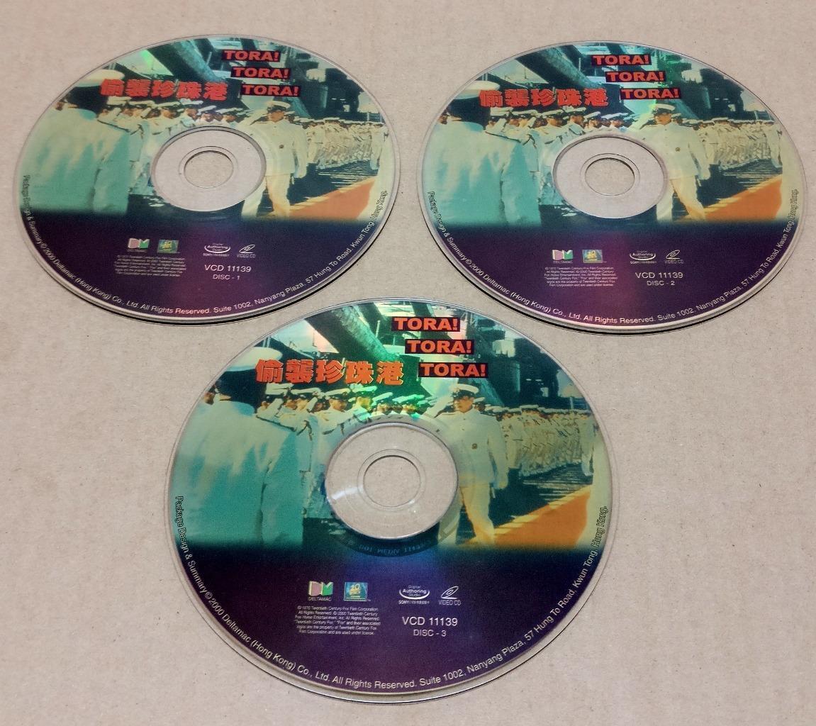 Movie Tora! Tora! Tora 偷袭珍珠港 Pearl Harbor Hong Kong Gold Video CD 3x VCD FCS9414