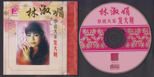 Taiwan Lin Shu Juan 林淑娟 Chinese New Year Songs 1998 Malaysia CD FCS6644