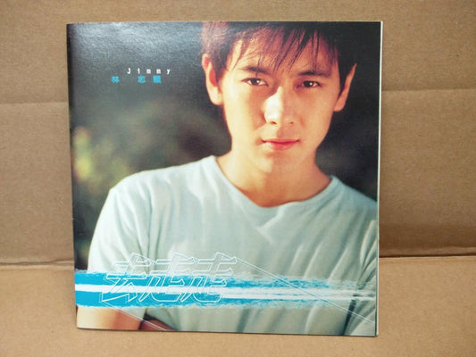 Taiwan Jimmy Lin Zhi Ying 林志穎 2000 Malaysia CD FCS8361