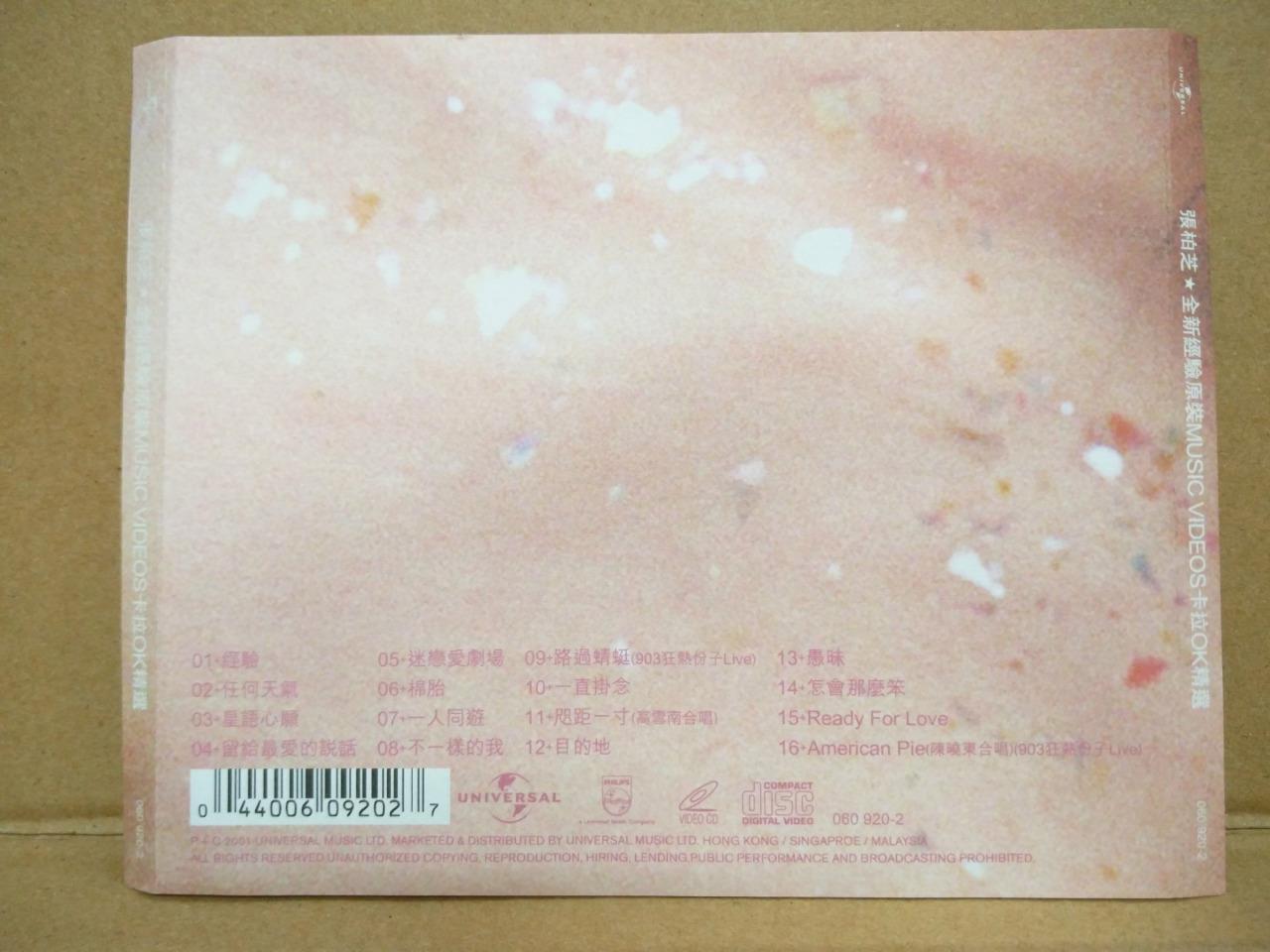 Hong Kong Cecilia Cheung 张伯芝 2001 Mega Rare Singapore VCD FCS8646