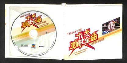 Hong Kong TVB J.S.G 1984 Best 10 Anita Mui 梅艷芳 梅艳芳 张国荣 Asia 2x VCD FCB1233