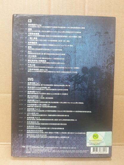 Taiwan Fahrenheit 飞轮海 吴尊 汪东城 王者魅力终极私藏版 2006 Chinese CD + DVD (FCB2433)