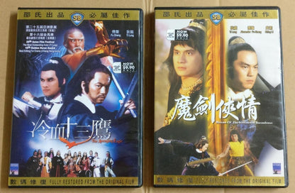 Shaw Brothers Chinese Movie Alexander Fu 傅声 傅聲 邵氏电影 Rare 6x VCD OOP FCB1581 *J