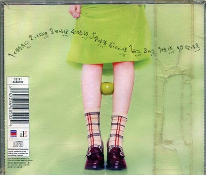 New & Sealed Hong Kong Kelly Chan 陈慧琳 你不一样 You Are Different 1998 CD + VCD AA099