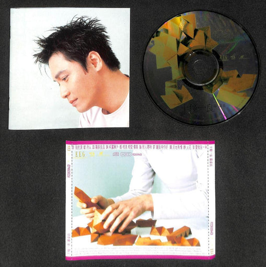 Hong Kong Gallen Lo 羅嘉良 罗嘉良 十优一良　2000 Mega Rare Malaysia CD FCS8144