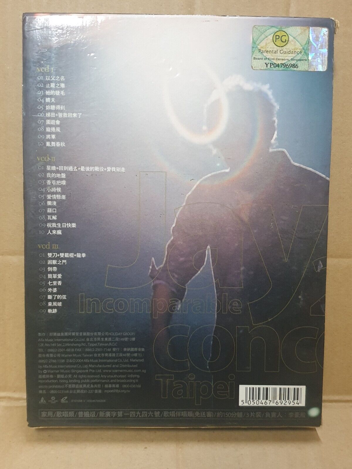 Taiwan Jay Chou 周杰伦 无与伦比 2004 Singapore Chinese Video CD 3x VCD (FCB2473)