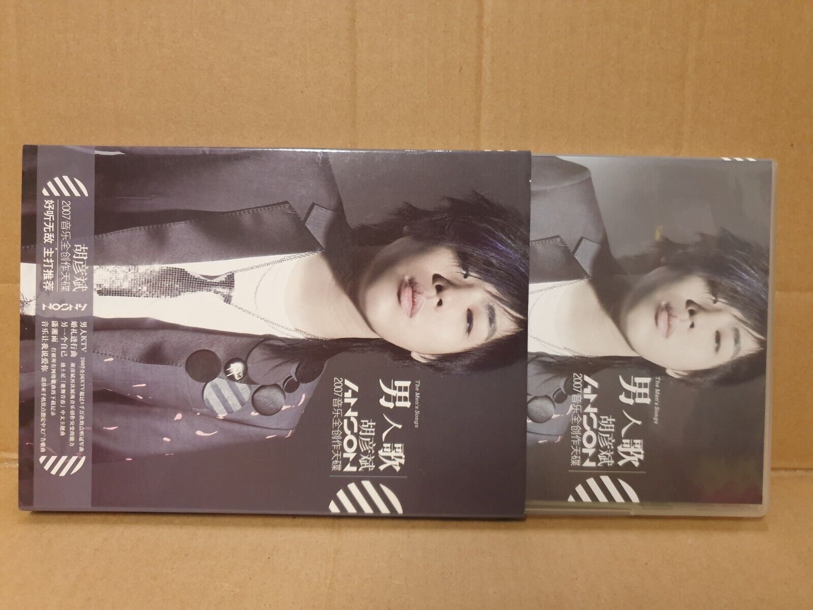 China Anson Hu 胡彦斌 男人歌 2007 Malaysia Chinese CD (FCB2434)