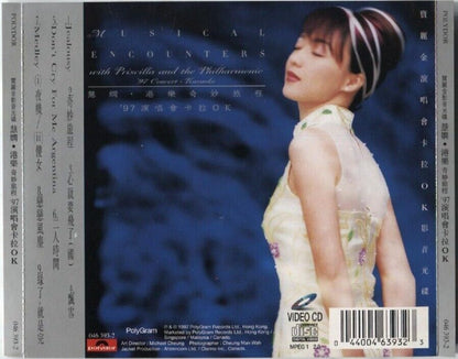 Hong Kong Priscilla Chan 陈慧娴 Chen Hui Xian 1997 Polygram Canada Gold VCD FCS3118