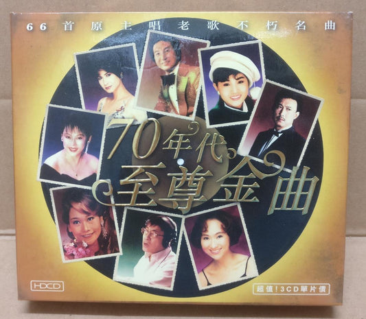 Feng Fei Fei 凤飞飞 Paula Tsui 徐小凤  杨小萍 陈芬兰 紫薇 姚苏蓉 Singapore Chinese 3x CD FCB1684