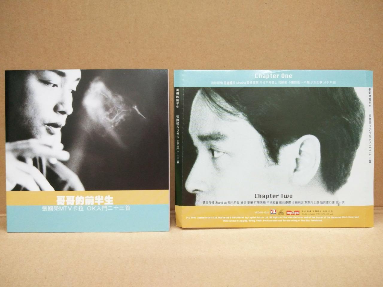 Hong Kong Leslie Cheung 張國榮 张国荣 1997 MTV Karaoke 2x VCD FCS8663