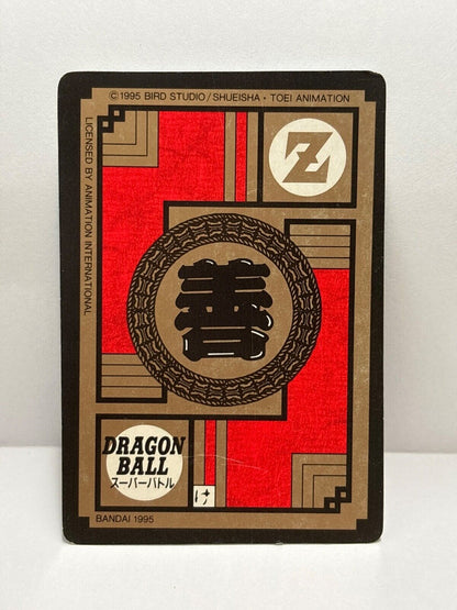Dragon Ball Z (536) Carddass Card Bandai 1995 (ZZ208)