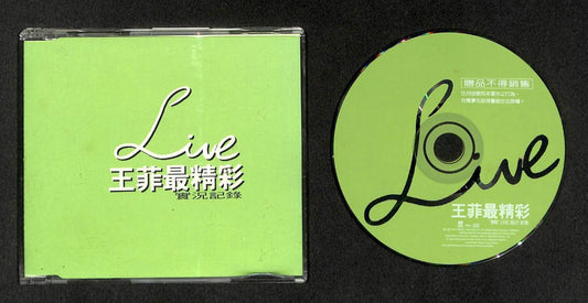 Mega Rare China Faye Wong 王菲 Live 1997 Asia Promo CD FCB1239
