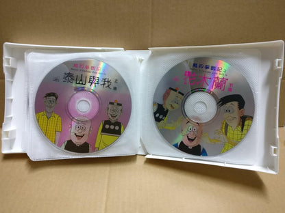 HK Chinese Animated Cartoon Master Q 老夫子 Rare Indonesia 13x VCD Video CD FCB1831