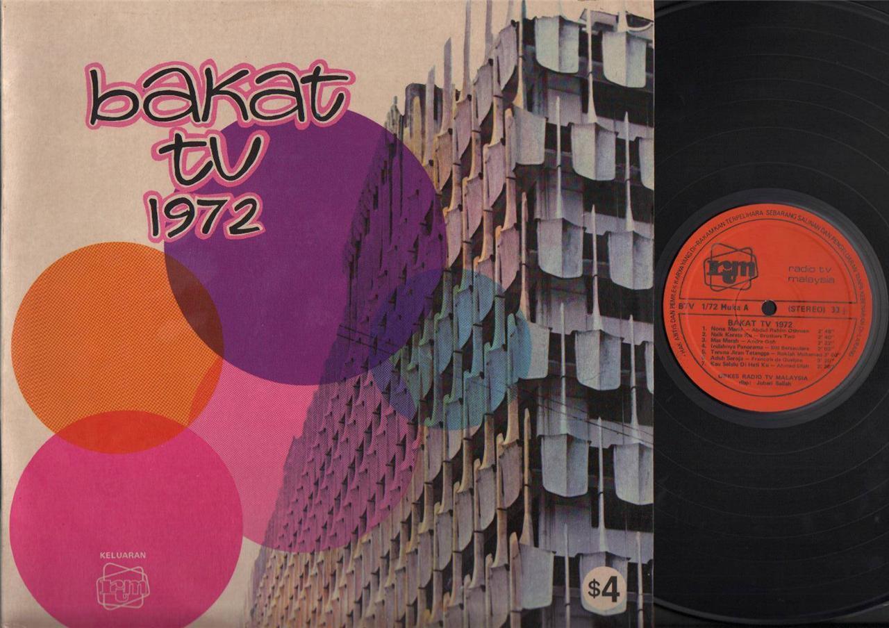 Malaysia Malay Bakat TV 1972 Talent Time Brother Two Silhouettes 12" LP MLP392