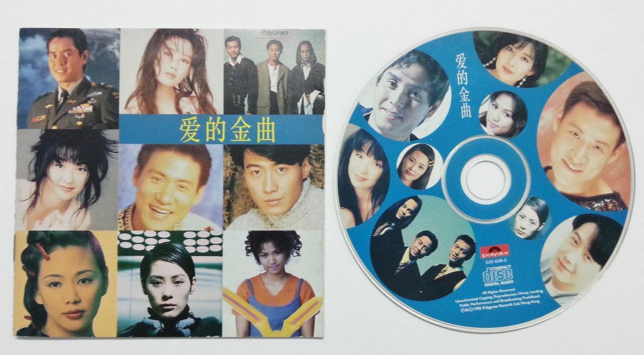 Jacky Cheung 张学友 周慧敏 王馨平 Various Artists Chinese Singapore Only CD FCS5831