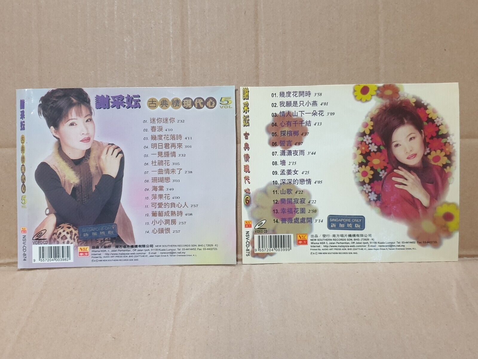 Taiwan Michelle Hsieh 谢采妘 Chinese Oldies Songs Video Lot Of 4 VCD (FCS10302) F