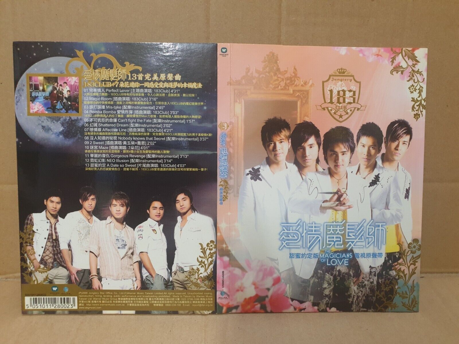 Taiwan 183 Club 明道 王紹偉 爱情魔发师 OST 2006 Chinese CD (FCB2475)