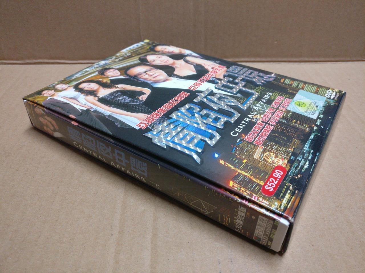 HK TV Drama Central Affairs 情陷夜中环 Singapore Ch Sub 10x DVD FCB2191