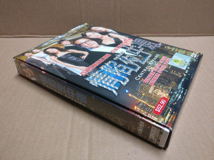 HK TV Drama Central Affairs 情陷夜中环 Singapore Ch Sub 10x DVD FCB2191
