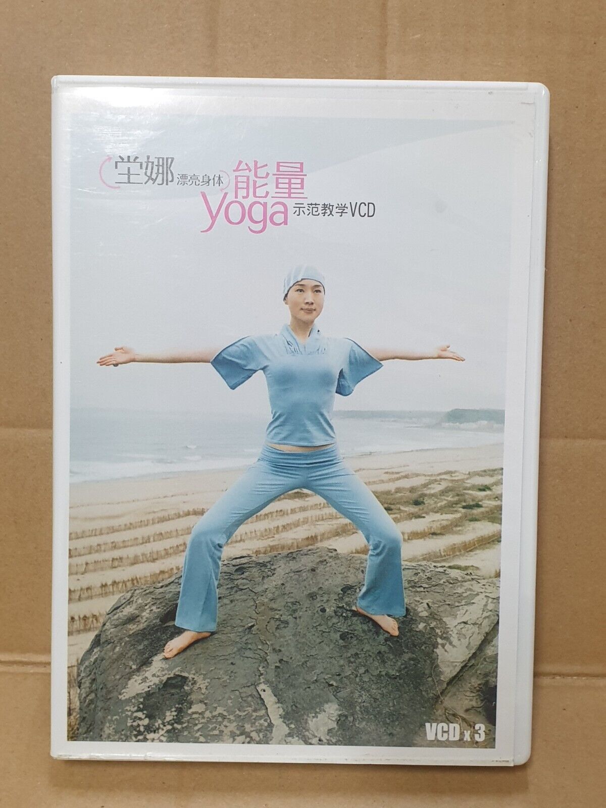 Taiwan Tang Na 唐娜 瑜伽 Yoga Demo Chinese Video 3x VCD (FCB2376)