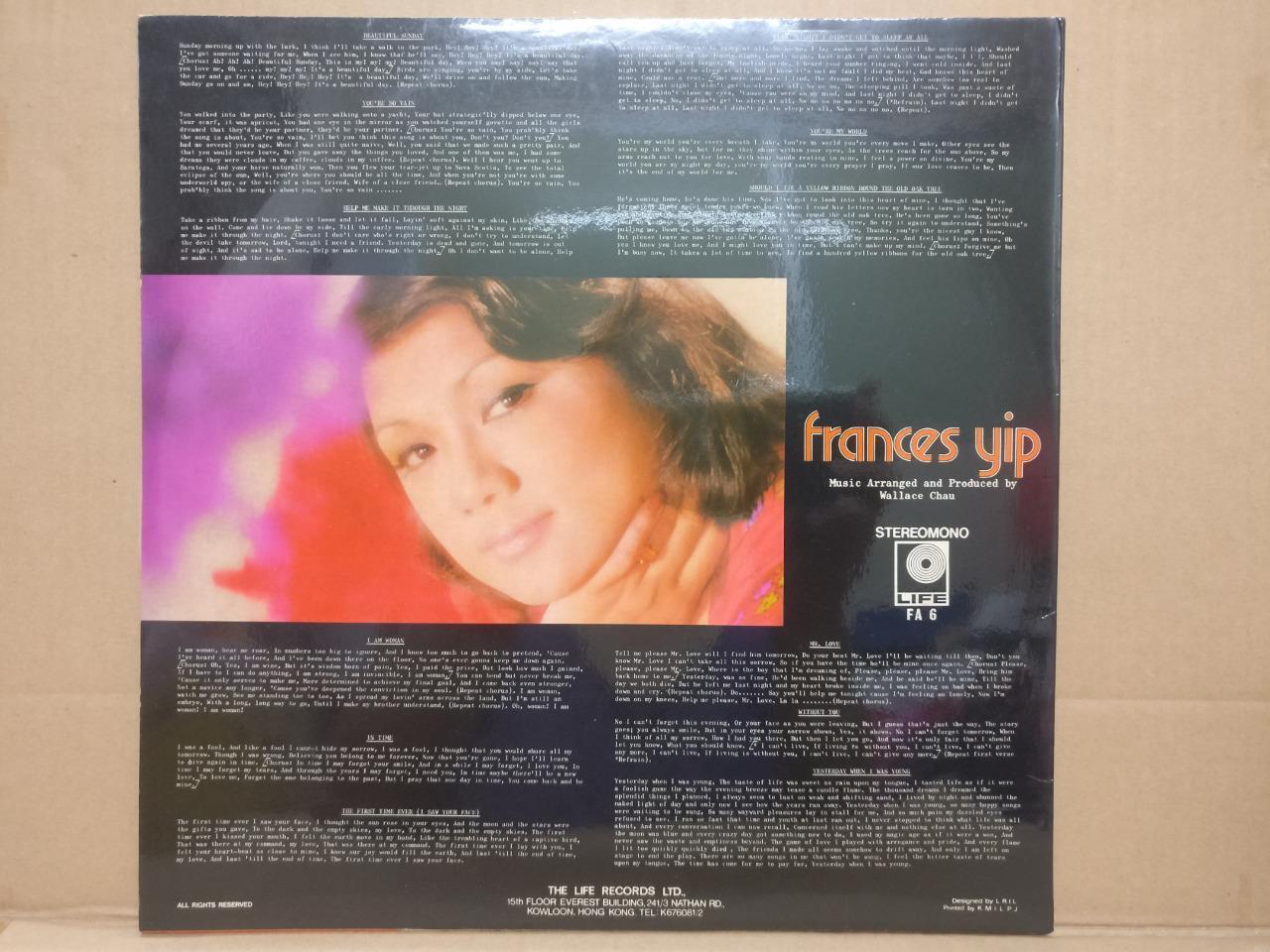 Hong Kong Chinese Frances Yip 叶丽仪 Beautiful Sunday English EMI 12" LP CLP5534