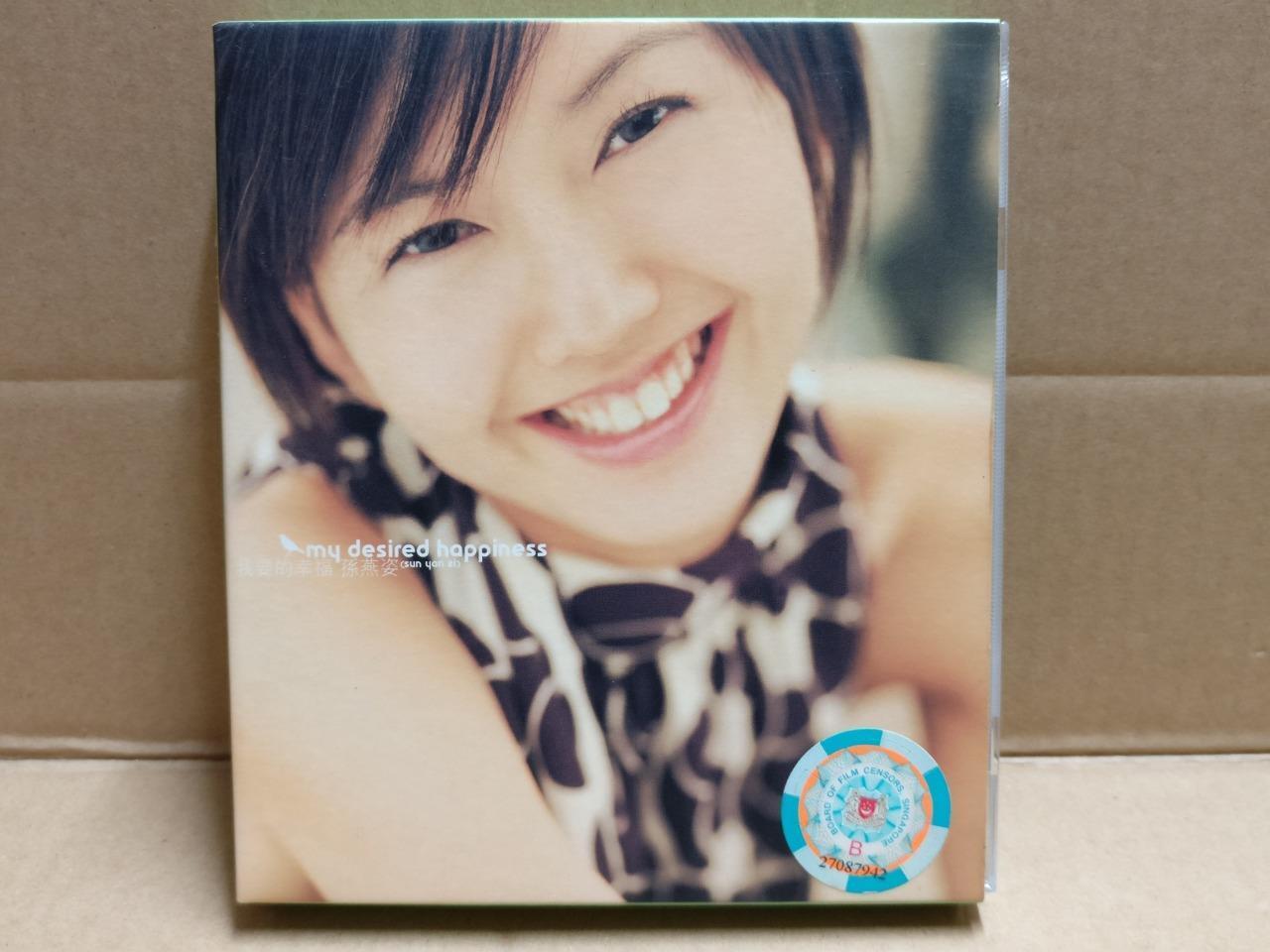 Singapore Stefanie Sun Yan Zi 孙燕姿 我要的幸福 2001 Taiwan CD + Bonus VCD Video FCB2092